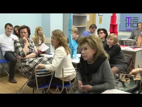ДОГМ: Мастер-класс для классных руководителей в Городском центре профессионального и карьерного роста г.Москвы, 04.03.2015