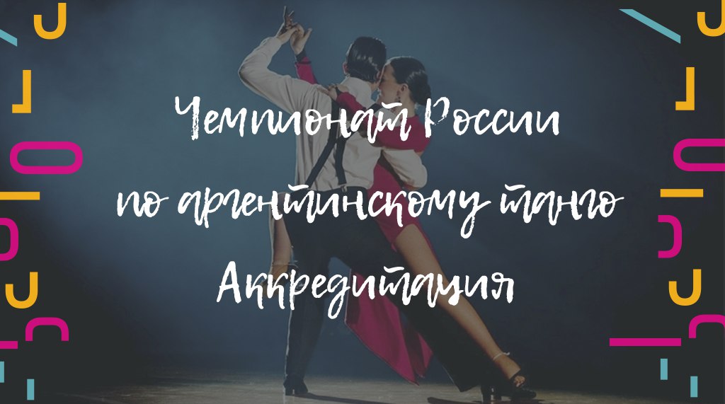 СПЕЦКОР