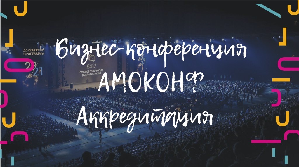 СПЕЦКОР