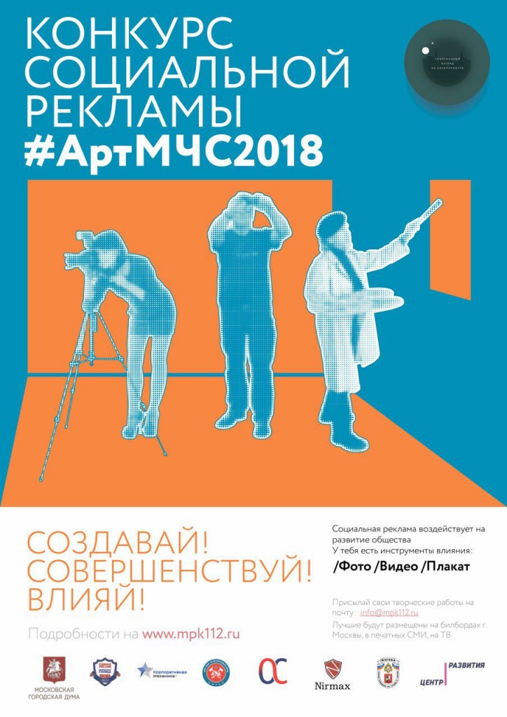 СПЕЦКОР