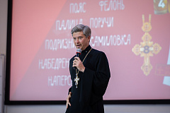 Именные стипендиаты встретились с протоиереем Кириллом Сладковым на разговорном шоу «Ближе к ИСПМ»