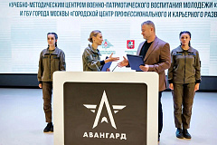 Центр развития и «Авангард» подписали соглашение о сотрудничестве