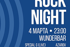  Встречаем весну на ROCK NIGHT