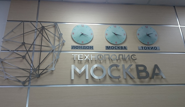 Технополис "Москва": от проспекта Калашникова до улицы Тесла
