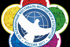 Не упусти шанс стать частью грандиозного мероприятия!