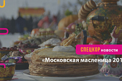 Весна идет, весне дорогу