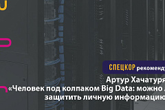Экономика наступившего будущего