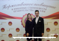 Именные стипендиаты Правительства Москвы