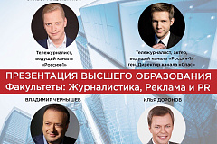 День открытых дверей МИРБИС