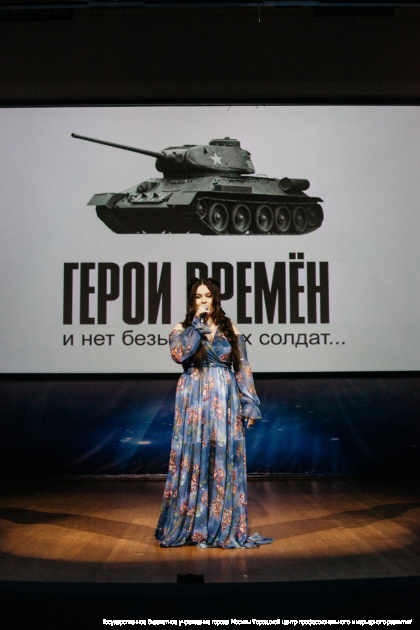 Проект "Город Героев"