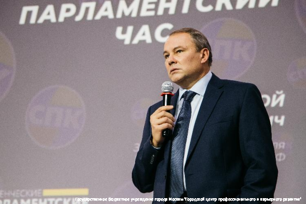Студенческий парламентский час с Петром Толстым
